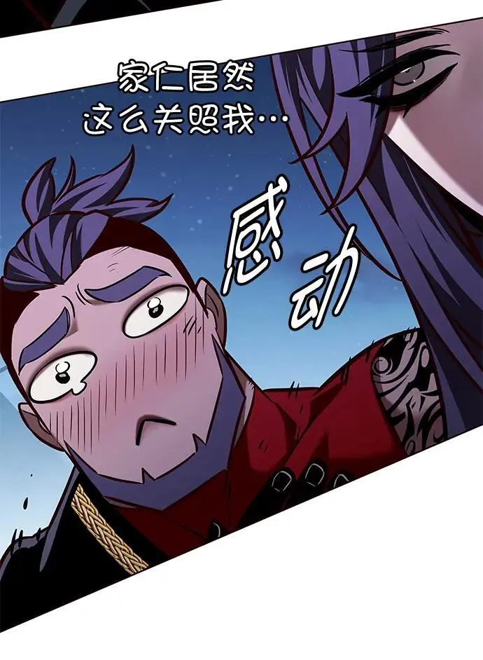 第264话80