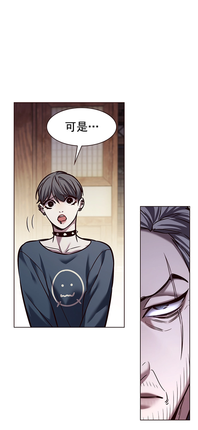 第224话46