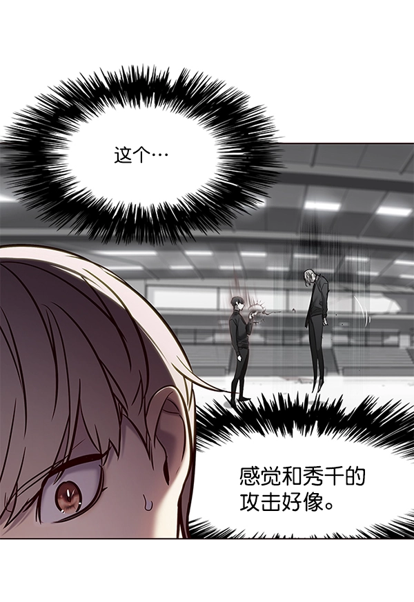 第118话29