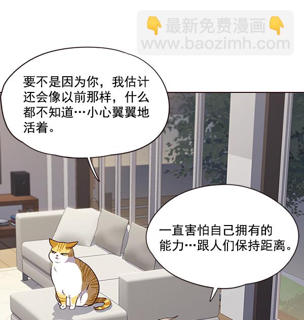 第23话63