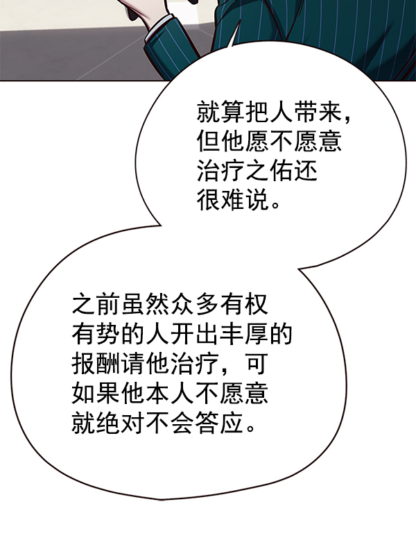 第138话10