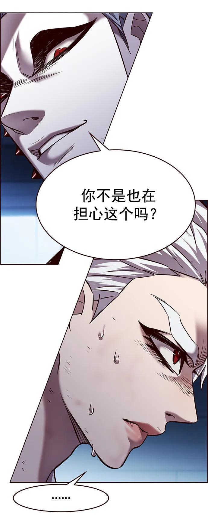 第254话16