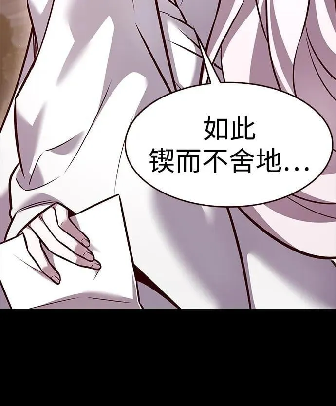 第298话49