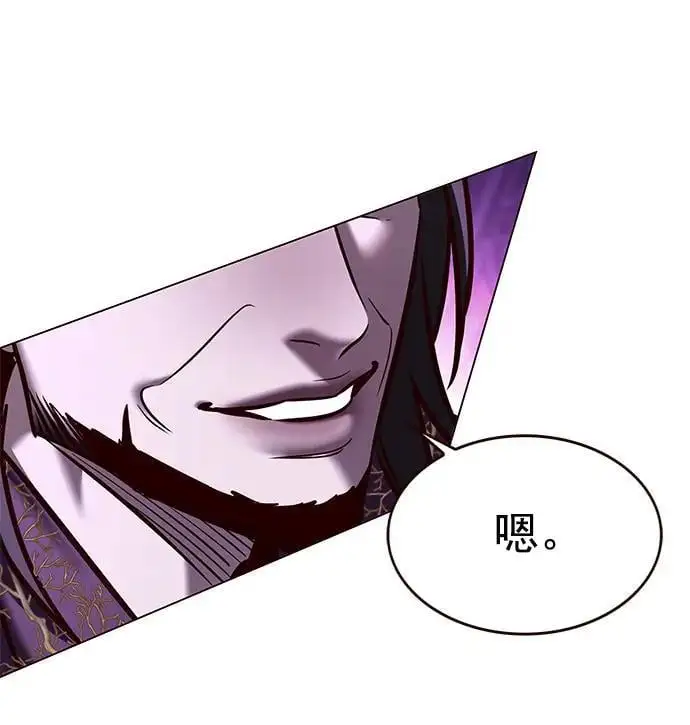 第272话63