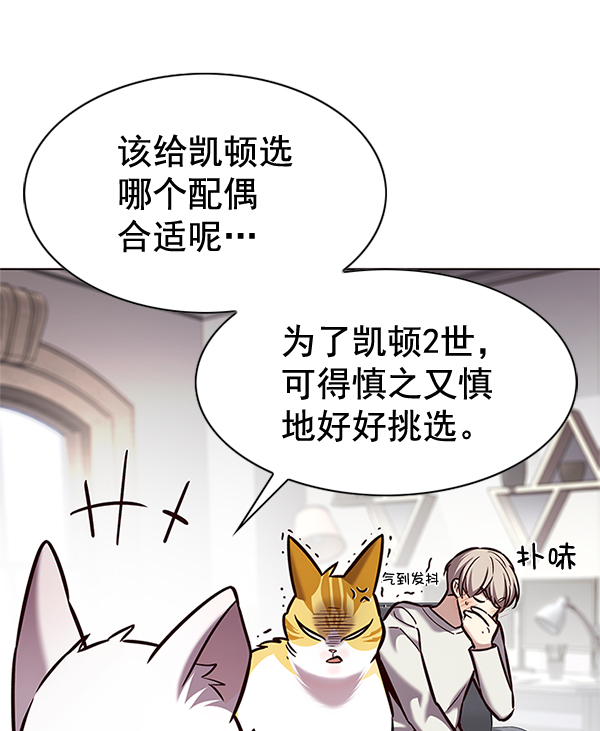 第200话21