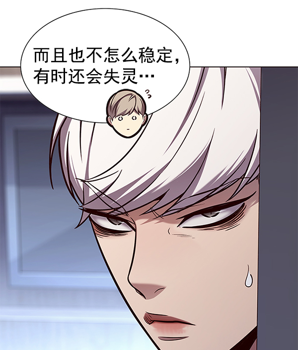 第165话10