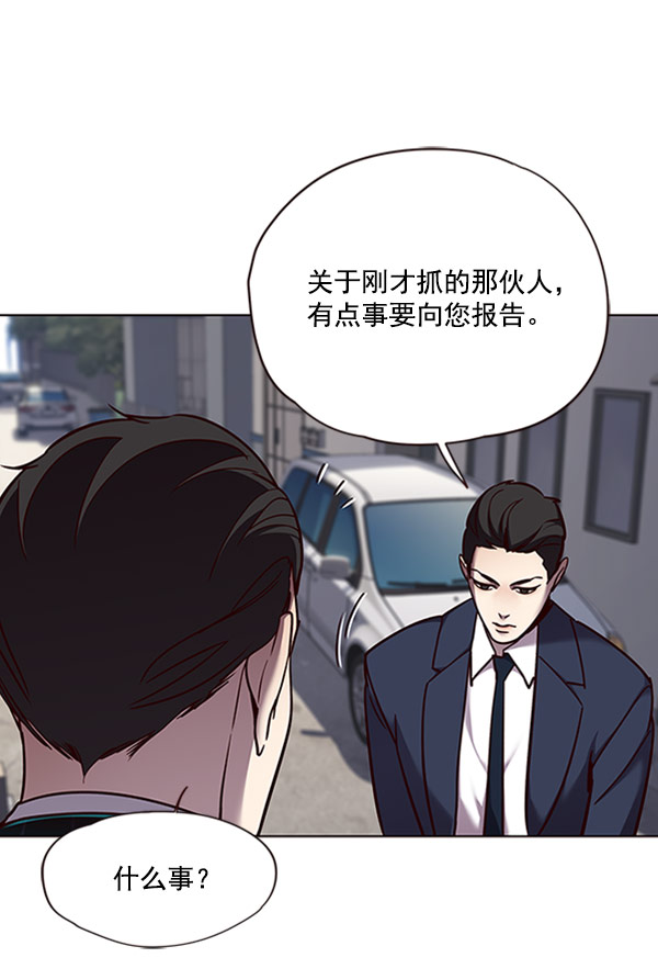 第58话86