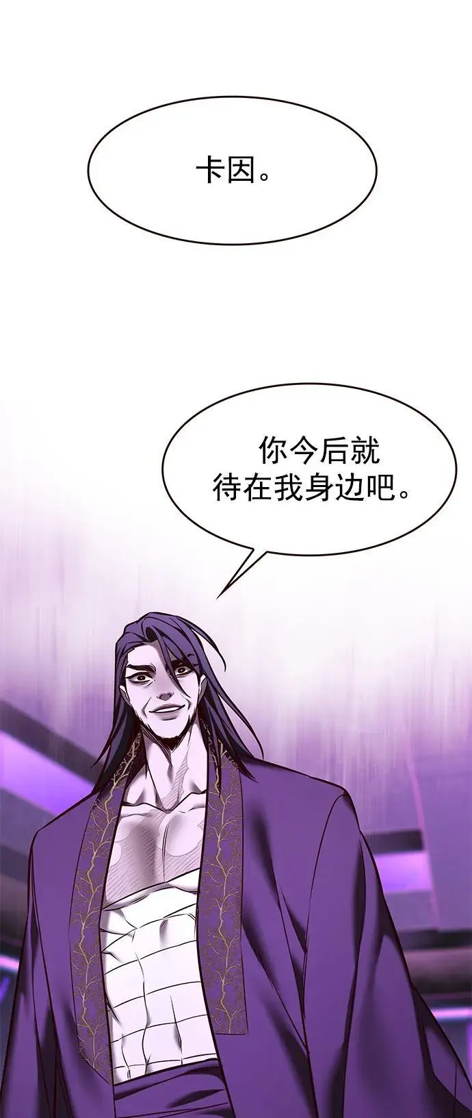 第271话81