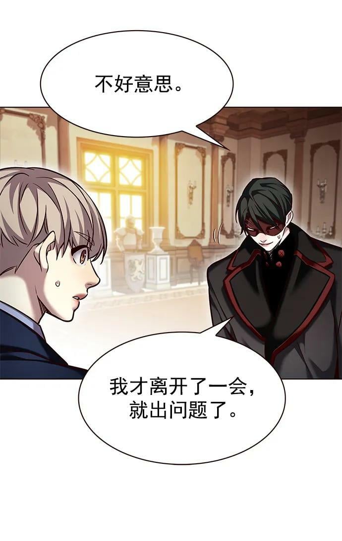 第245话71