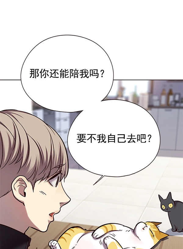 第119话7