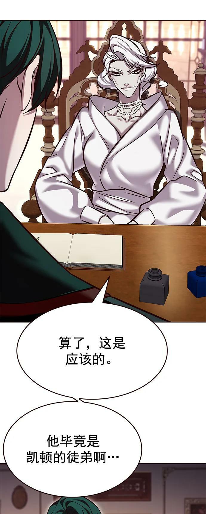 第250话56