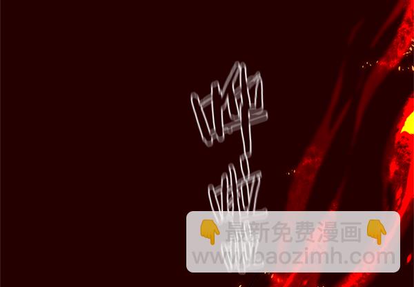 第109话92