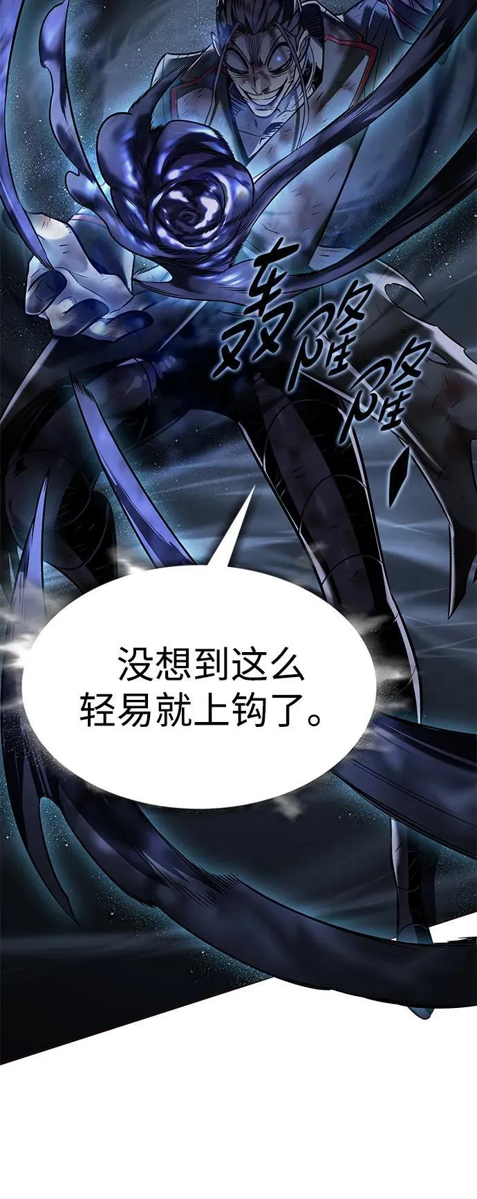 第301话63