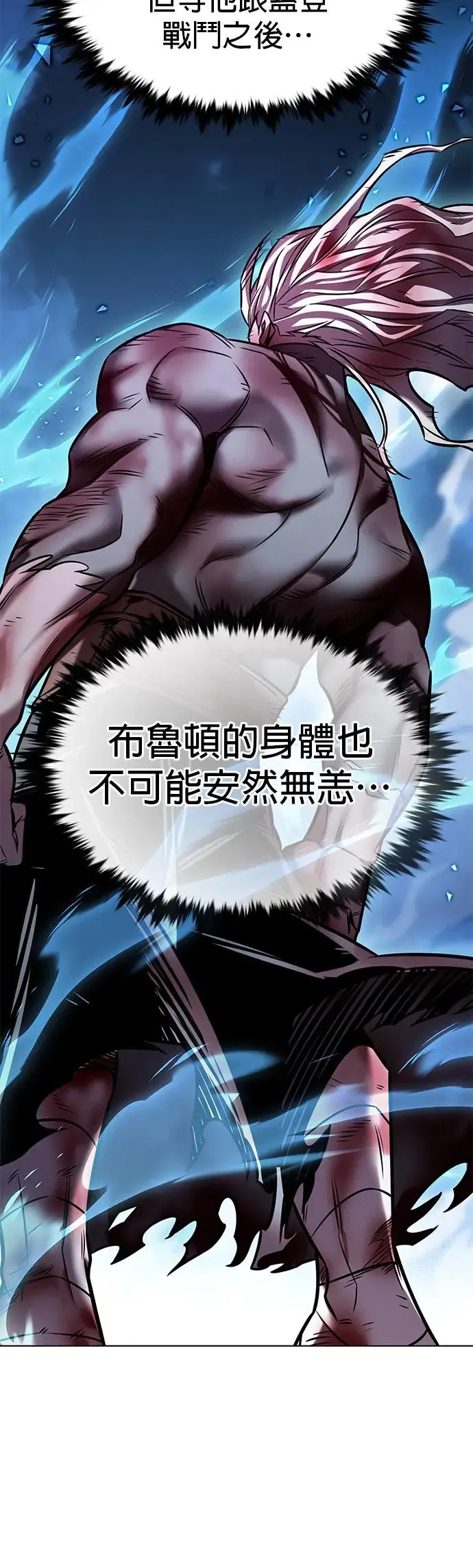 第291话30