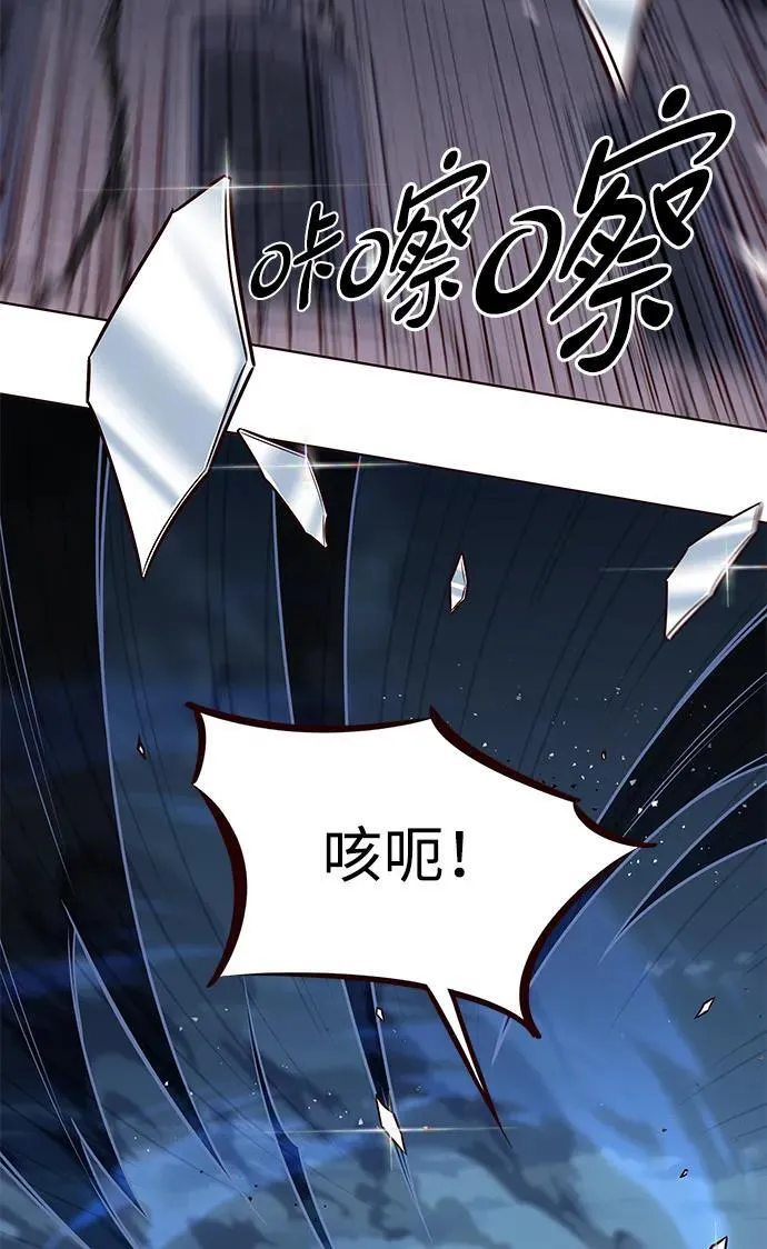 第301话23