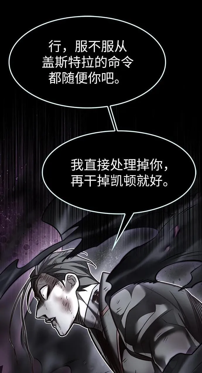 第295话5