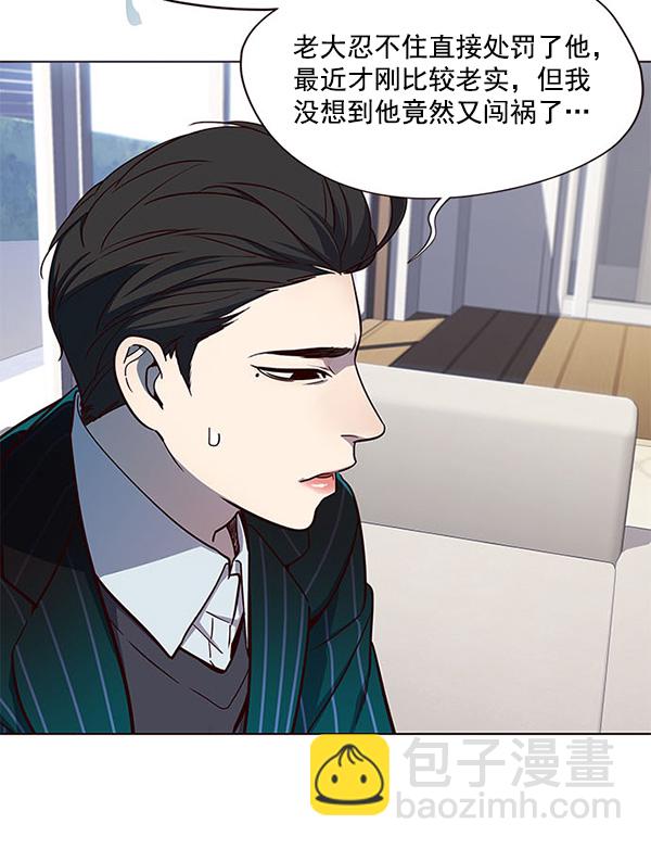 第22话54