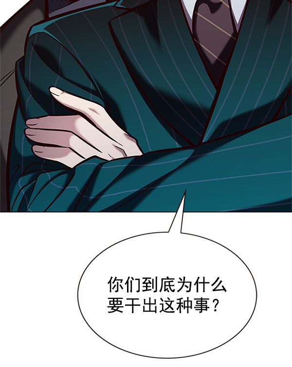 第201话99