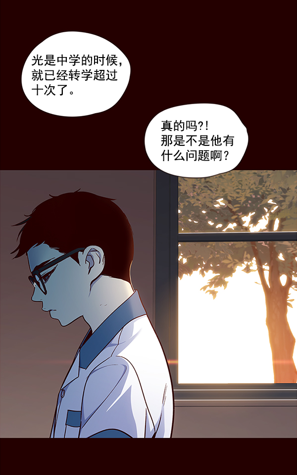 第36话5