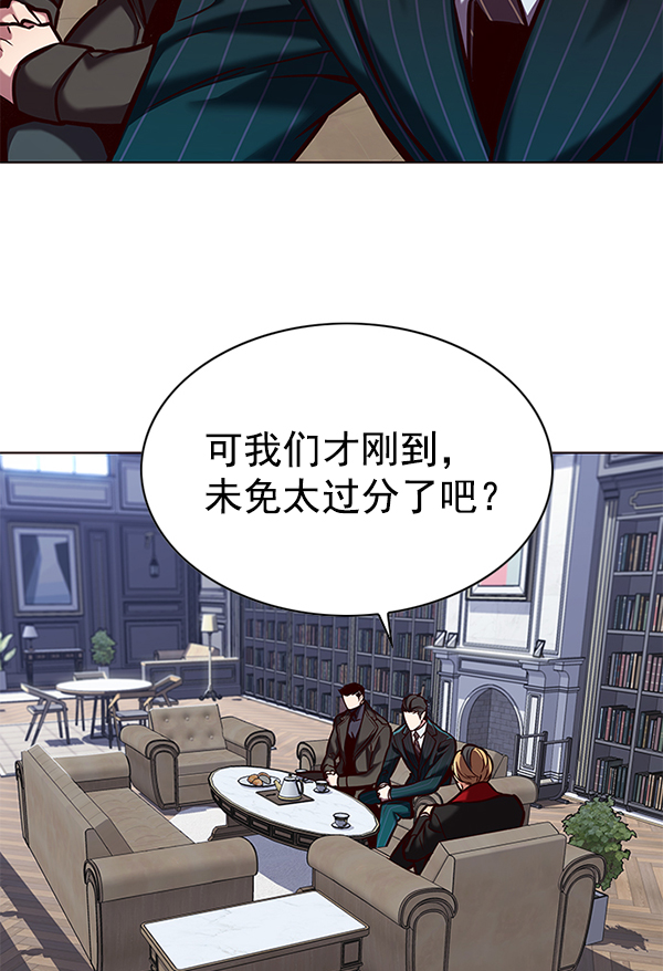 第193话86