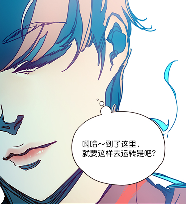 第75话61