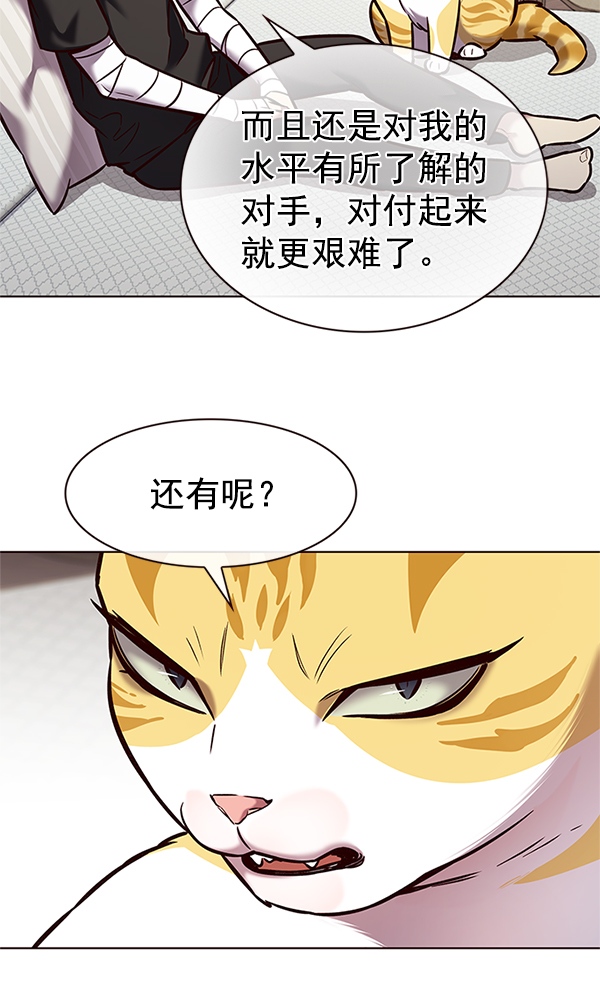 第199话57