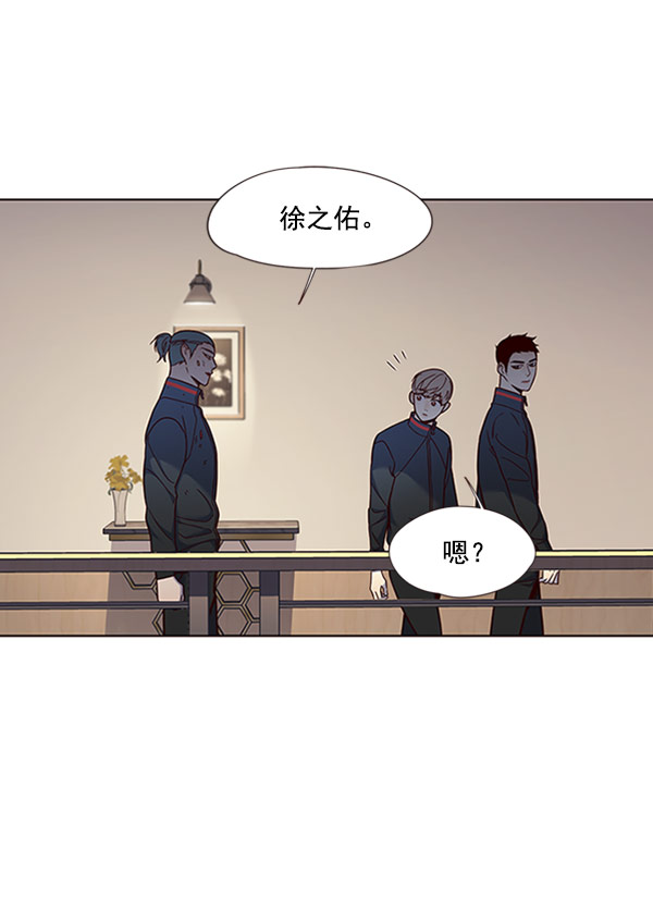 第76话86