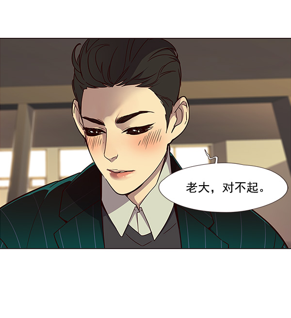 第29话52