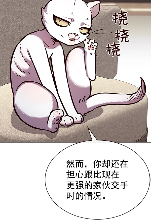 第199话68