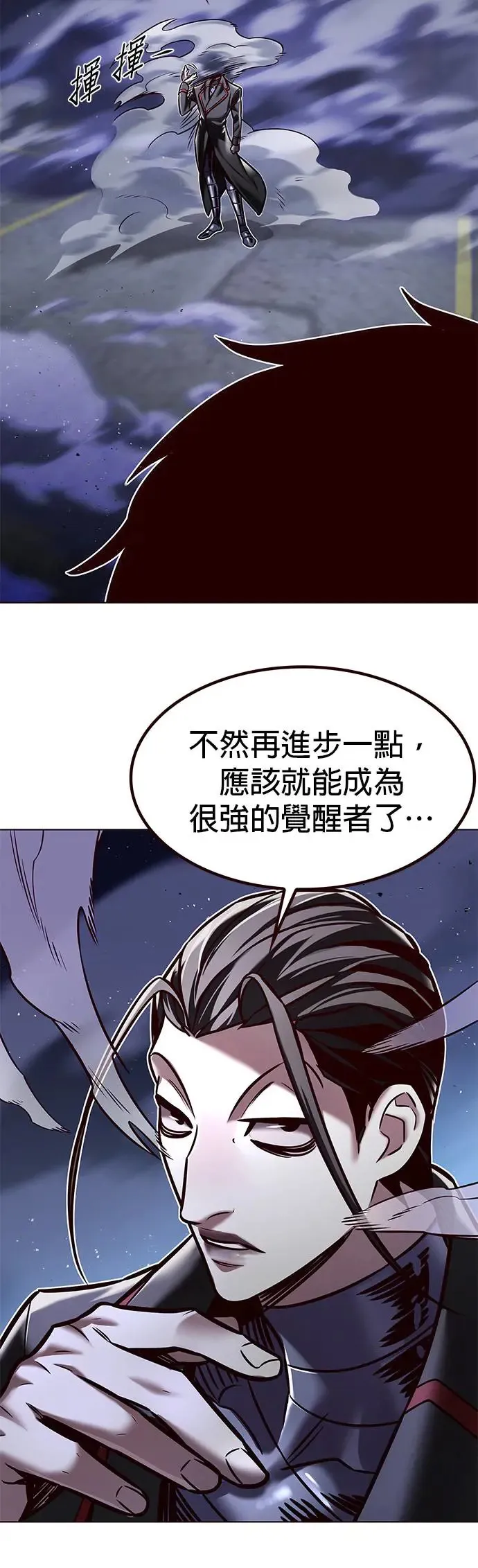 第292话28