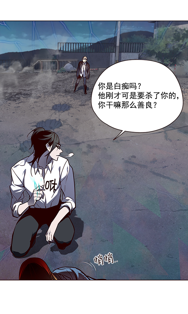 第45话44