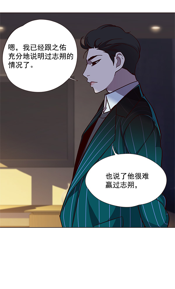 第23话2