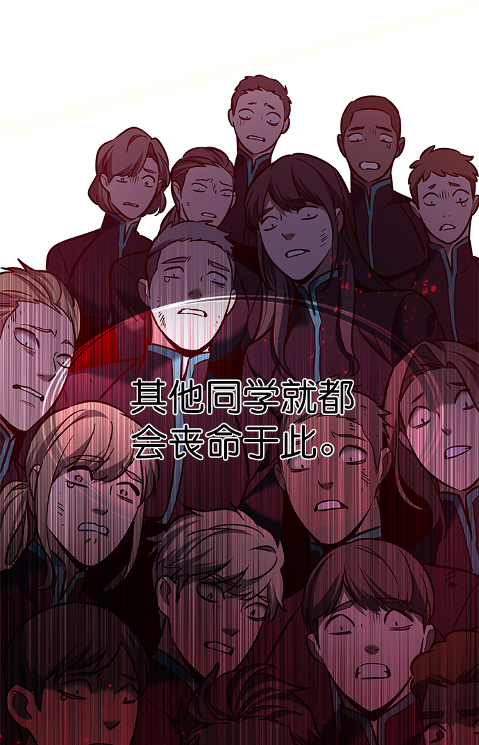 第208话44