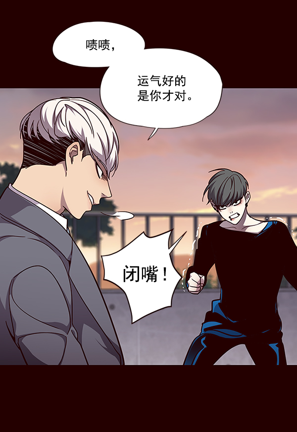 第51话6