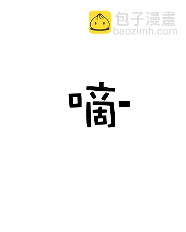 第149话68