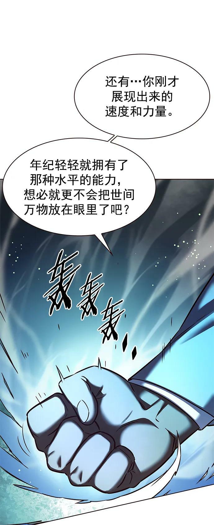 第233话22