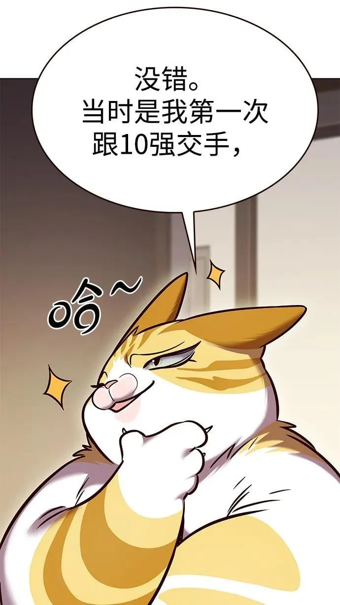 第298话33