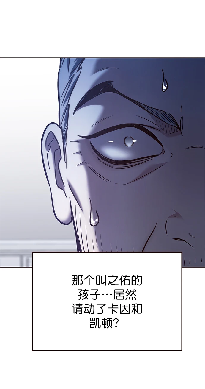 第228话47