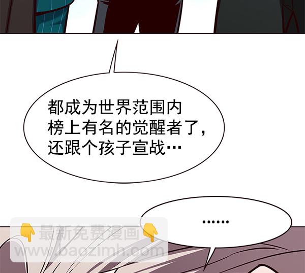 第175话26