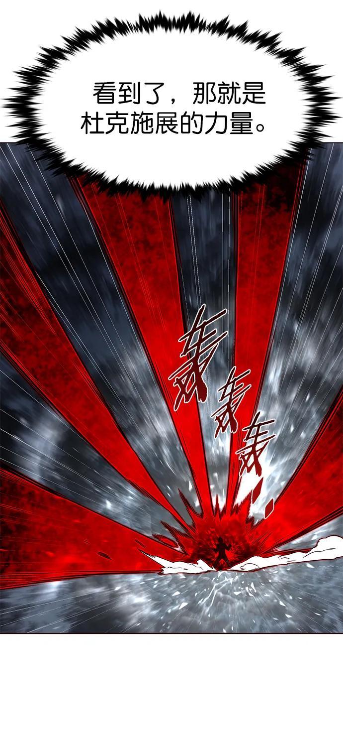 第251话76