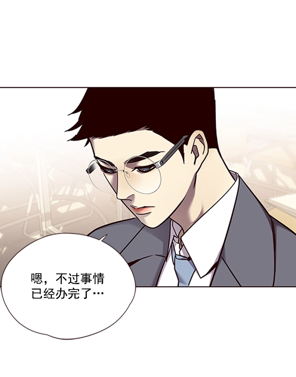 第66话29