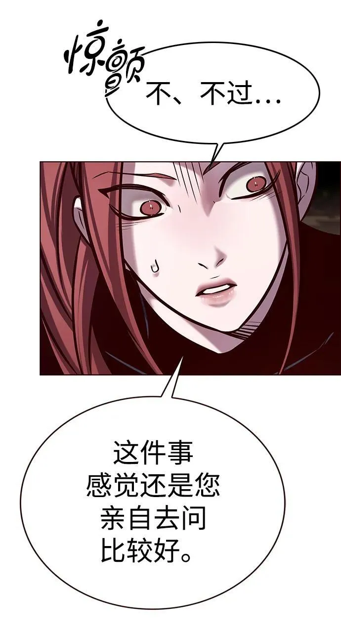第299话18
