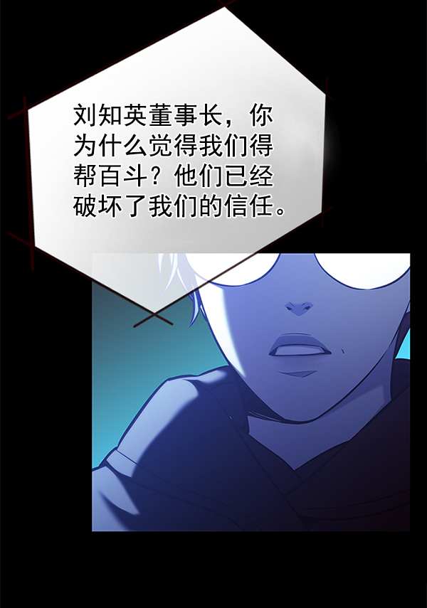 第183话6
