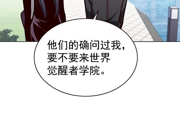 第170话82
