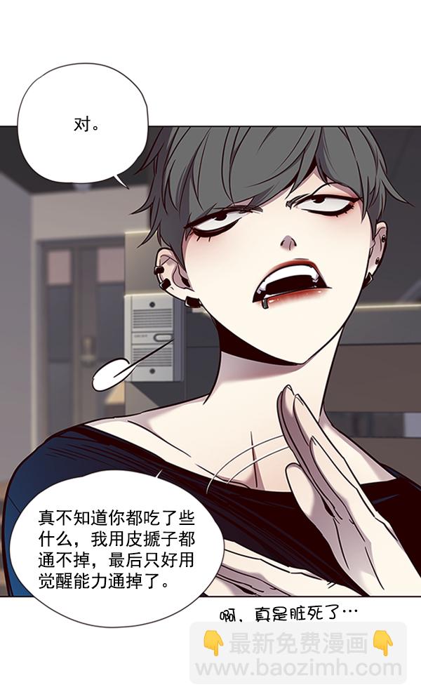 第67话22