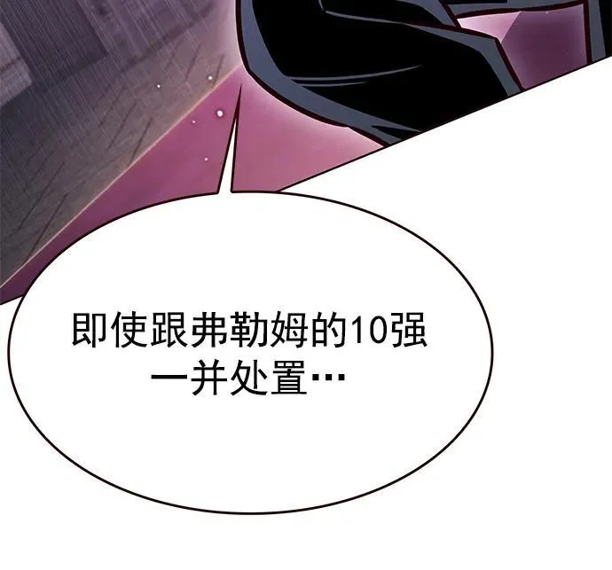 第280话82