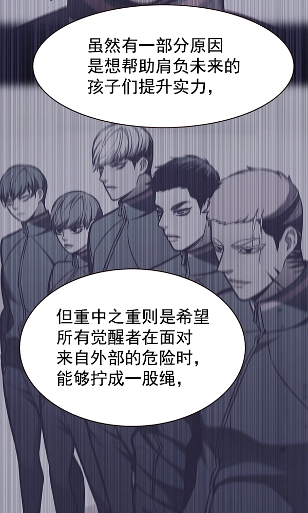 第156话64