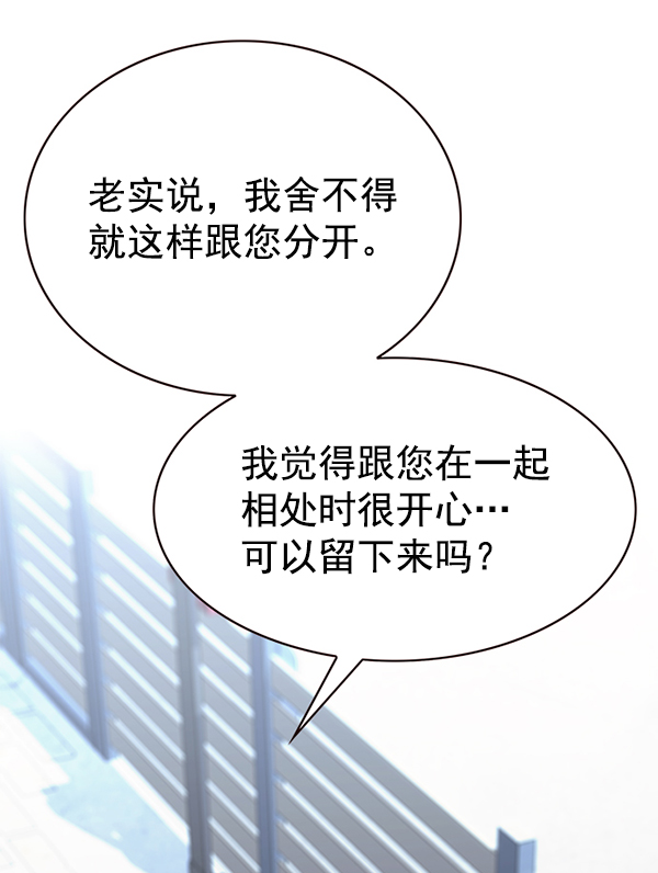 第179话108