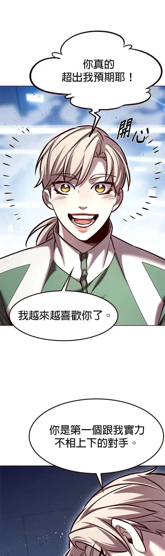 第287话15