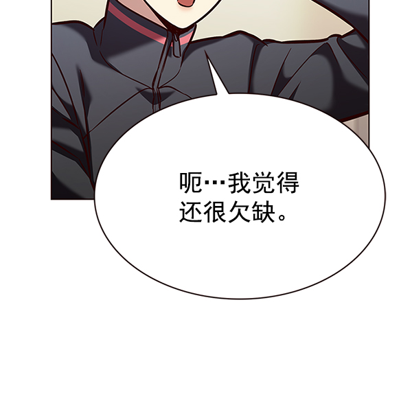 第196话11